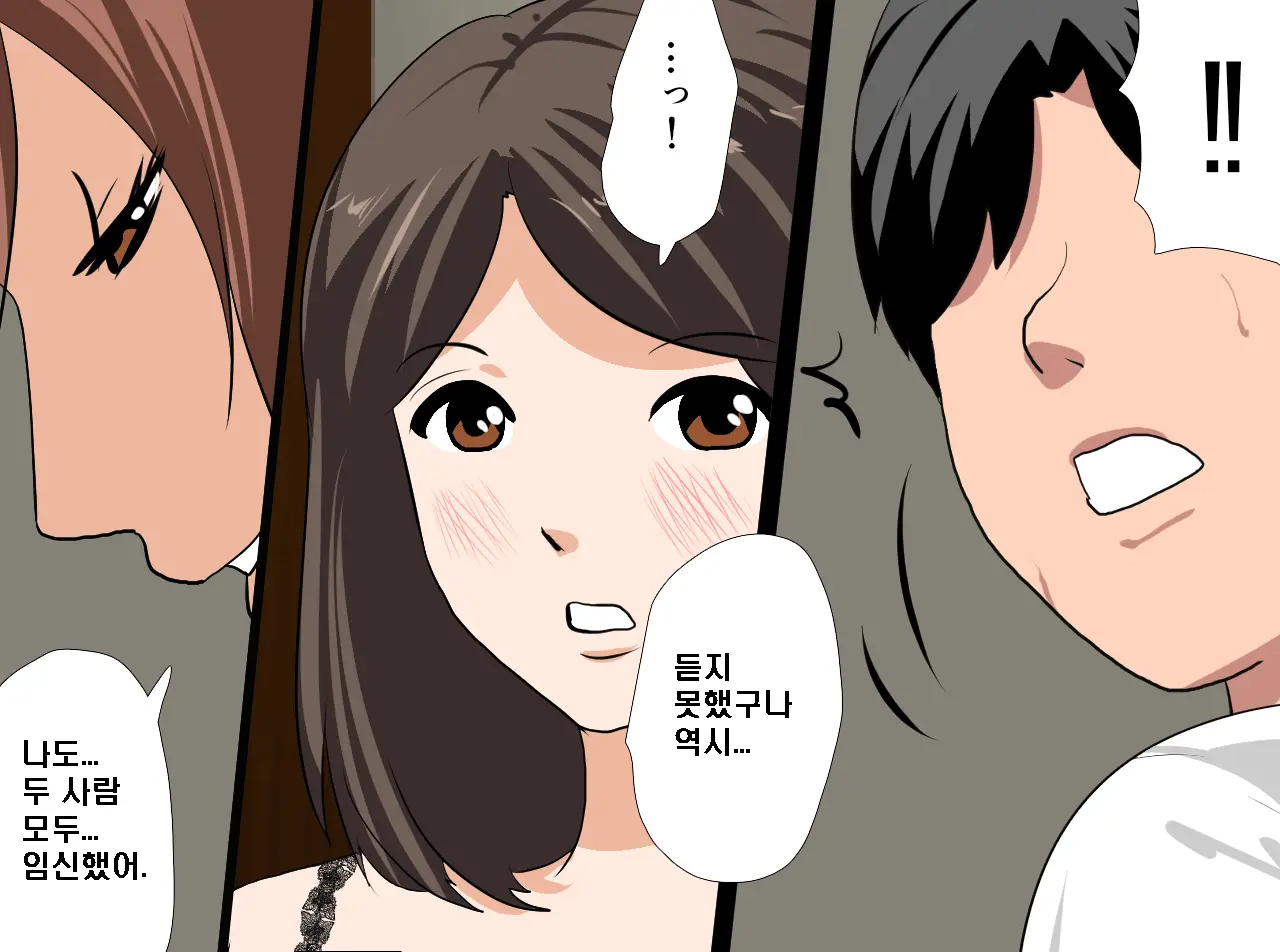Saimin Seikyouiku 14 | 최면성교육 제14화